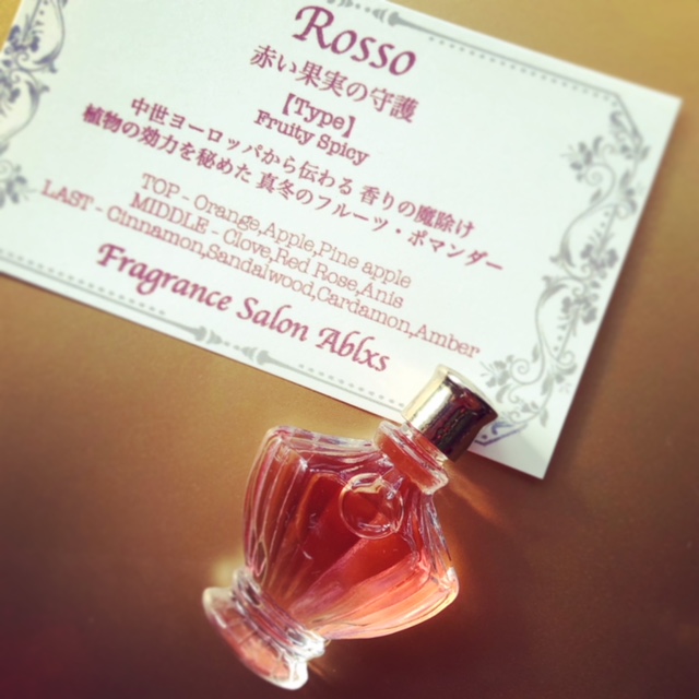 Rosso 赤い果実の守護 Ablxs Japan Fragrance